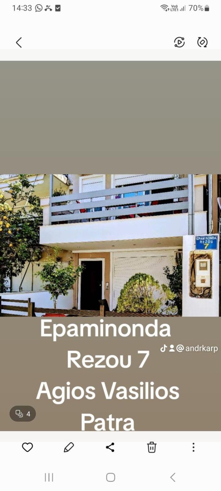 Holiday And Business Home Agios Vasilios  Exterior foto